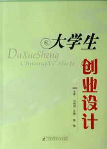 [转]策划书范文及策划技巧，不会写策划书的赶紧收藏吧 创业策划书范文案例