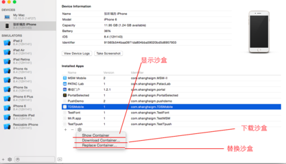 Xcode怎么下载 Xcode怎么安装 xcode模拟器安装app