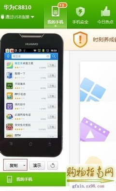 智能手机怎么截图 手机截图工具下载