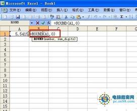 round函数怎么用 精 java round函数怎么用