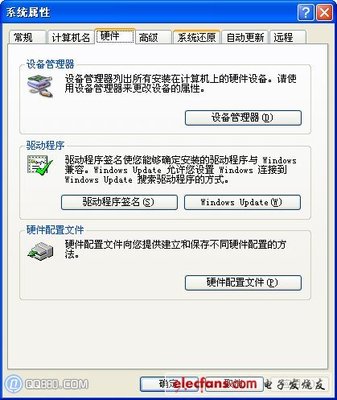 【32位和64位的区别】如何查看系统是32还是64位 xp系统是32位还是64位