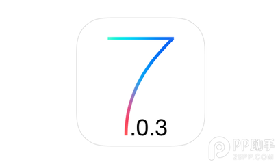 ios7.0.3怎么样 苹果7更新ios10.0.3
