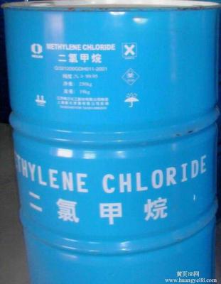 二氯甲烷的用途有那些 二氯甲烷沸点