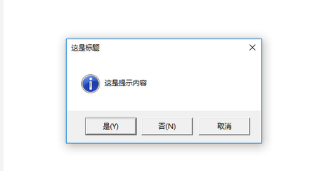 VBA编程中MsgBox函数怎么用 vba msgbox