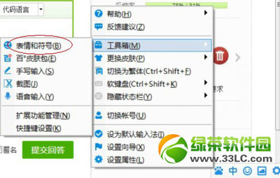 如何不显示qq秀 qq符号网名花样符号