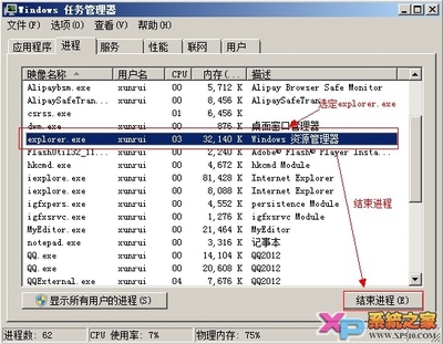 电脑桌面上什么都没有了，怎么办 开机桌面什么都没有