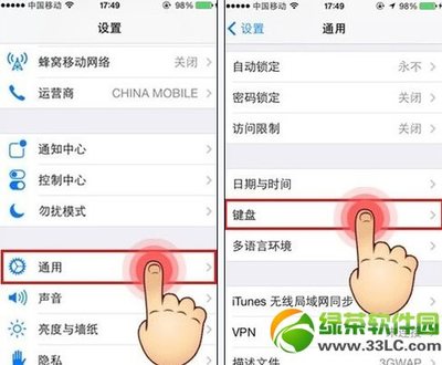 ios7使用教程 ios10公测版