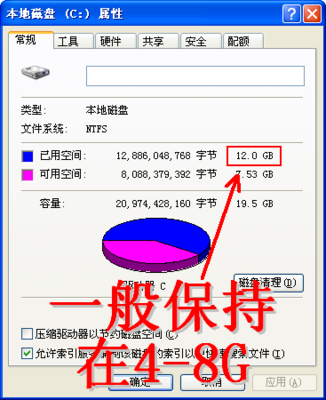 电脑开机后反应慢怎么办 笔记本拆过后变慢