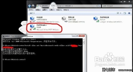 【Win7】笔记本如何开启无线网络 精 笔记本无线网怎么开启