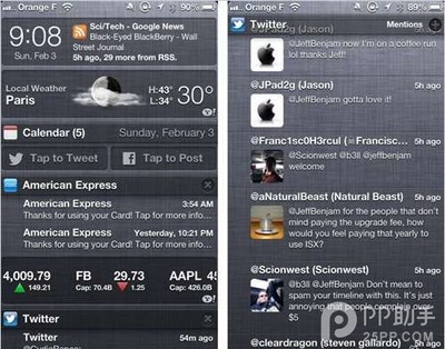IOS7越狱后有哪些好用的插件？ ios7越狱后天气插件