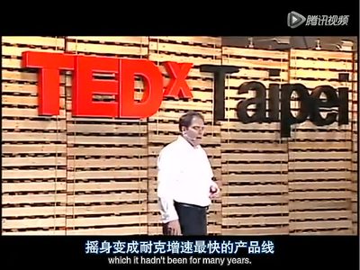 如何成为一名优秀的设计师 罗子雄ted演讲 优酷