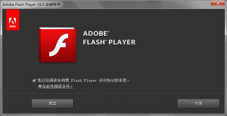 flash player经常崩溃怎么办？ flash player老是崩溃