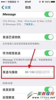 苹果iphone手机如何快速清理内存加速教程 如何快速清理手机内存