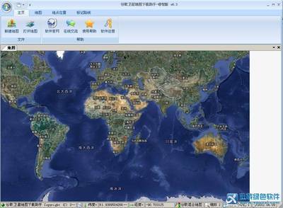 谷歌卫星地图下载助手使用方法 谷歌地图下载助手软件