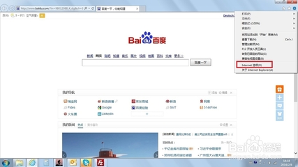 win7怎么取消"拨号连接"提示? win7取消拨号连接