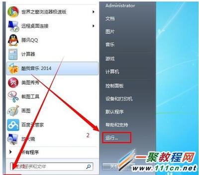 电脑win7系统不能正常关机怎么办 win7系统不能关机