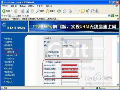 tp-link无线路由器如何安装 tplink无线路由器桥接