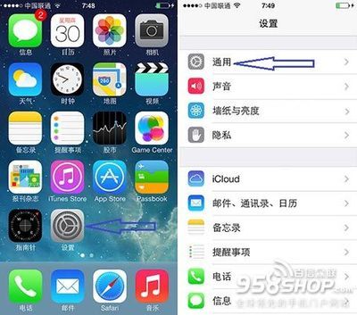 苹果iOS7.0.6升级教程 苹果6升级ios10.0.2