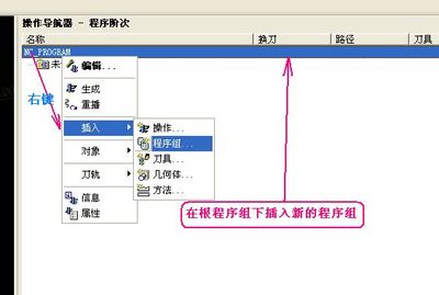 百度导航不见了 ug部件导航器不见了