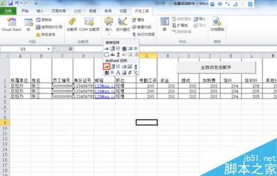 如何用EXCEL 批量发送邮件批量发送工资条 excel批量发送邮件