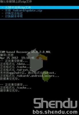 中兴N880E recovery卡刷图文教程！ 中兴n880e recovery