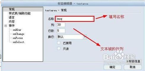 网页留言板制作特效 精 网页制作留言板代码