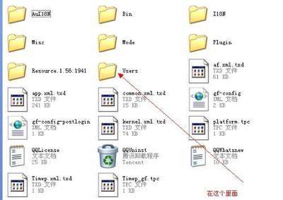 QQ接收文件在哪里 手机qq卸载接收的文件