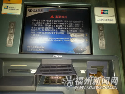 怎么使用银行ATM转账 在银行柜员机怎么转账