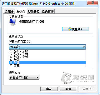 电脑桌面一刷新就闪屏的解决办法 win7桌面闪屏怎么解决