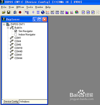 GPSGATE怎么设置GPS共享端口 精 gpsgate pc破解版