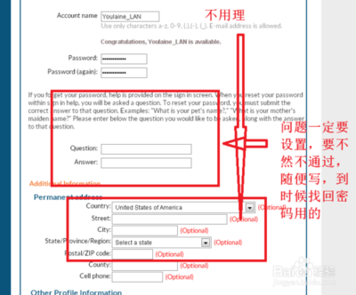 教育网邮箱怎么注册 怎么申请教育网邮箱