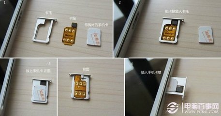 20个iPhone5使用技巧 iphone6s使用技巧