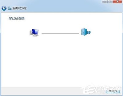 虚拟连接提示错误800怎么解决 虚拟连接错误800