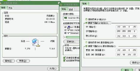 IP地址与网络上的其他系统有冲突怎么办 精 系统ip地址冲突