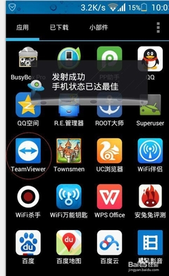 安卓智能手机如何使用teamviewer远程控制电脑 远程协助teamviewer