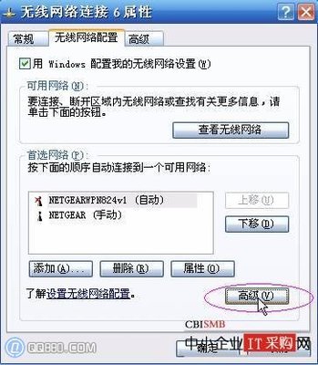 笔记本如何设置无线网络 笔记本无线网络找不到