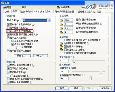 win7桌面图标不见了怎么办，图标不显示 win7桌面电脑图标不见