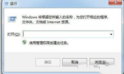 安全模式怎么自动解除 windows7退出安全模式