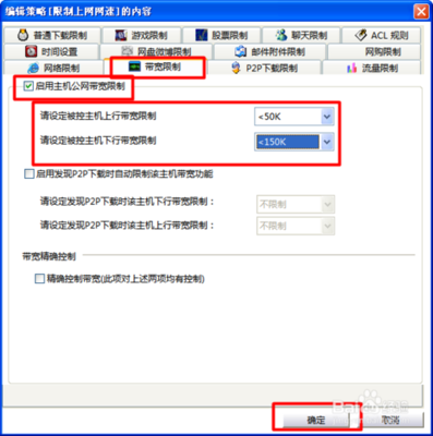 局域网电脑网速很慢怎么办 电脑网速慢怎么办 局域网网速慢怎么办