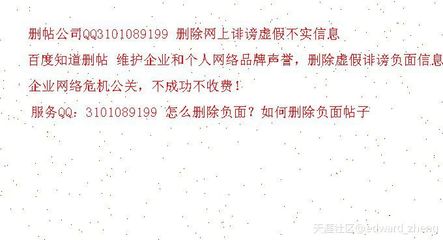 如何删除百度知道提问，如何删除百度知道回答 2016删除百度知道提问