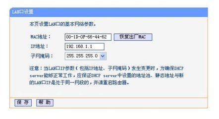 怎样配置路由器和局域网 怎样设置局域网路由器