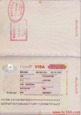 美国签证DS160表格在线如何填写 美国入境申请表填写