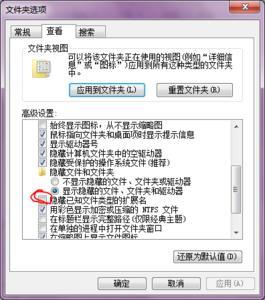 如何修改文件后缀名 win10如何改文件后缀名