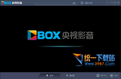 cbox央视影音怎么调清晰度 cbox央视影音