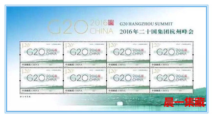 辛亥100周年纪念钞 g20丝绸小版邮票价格