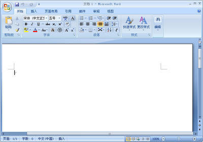 Microsoft Office 2007简体中文版安装及破解 microsoft office破解