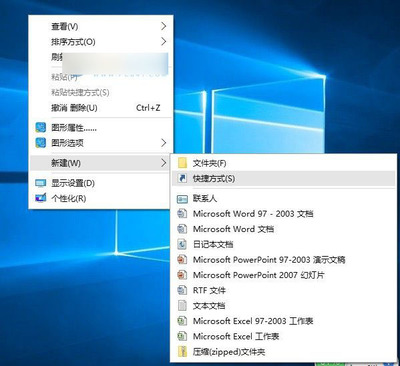 Win7中如何一键清空剪贴板 win10如何清空剪贴板