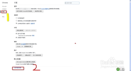 谷歌浏览器网页自动翻译设置 谷歌浏览器翻译网页