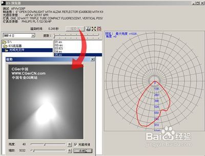 3dmax中光域网简单使用 3dmax光域网不亮