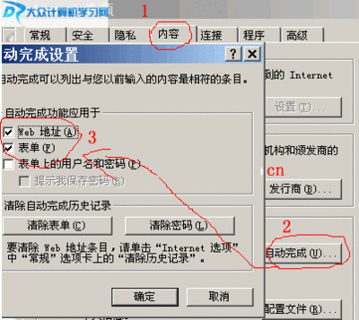 怎么清除浏览器上网痕迹？ 怎么清除浏览器痕迹